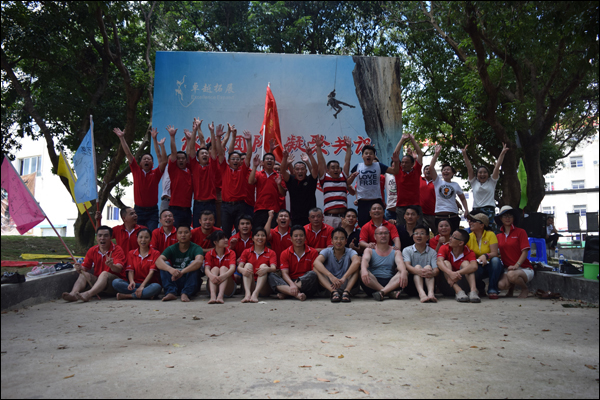 新美集團 新美集團