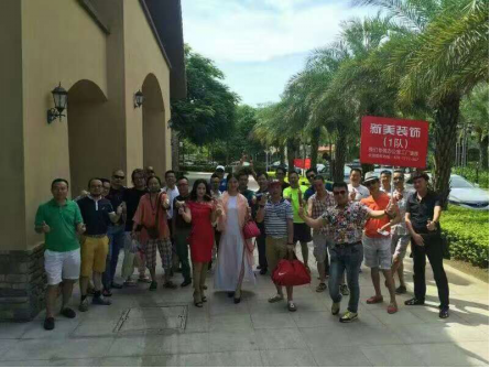 新美集團 新美集團