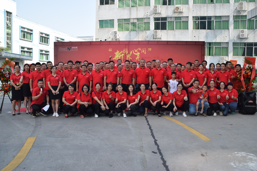 新美集團(tuán)義工聯(lián)盟