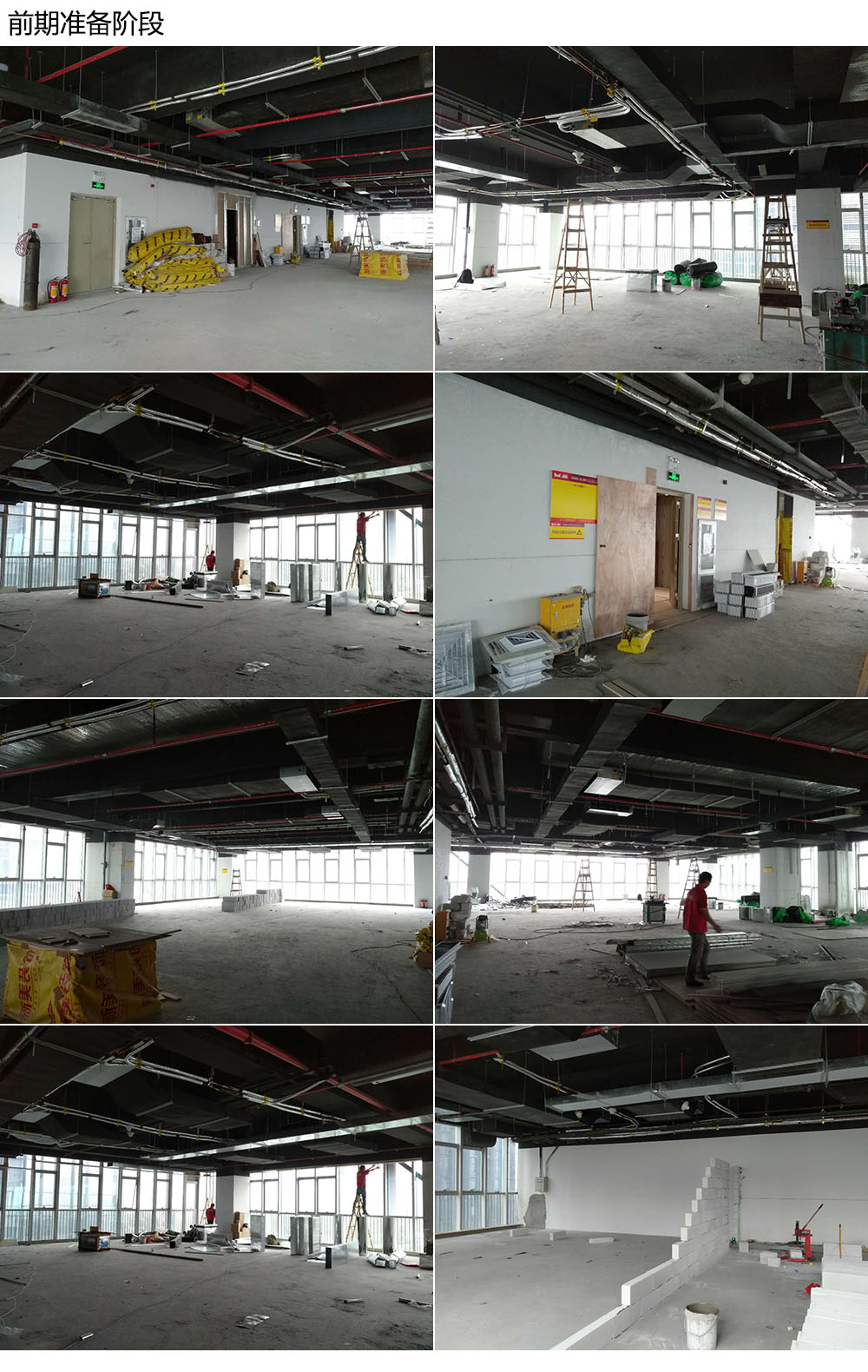 德橙教育科技工地 德橙教育科技工地