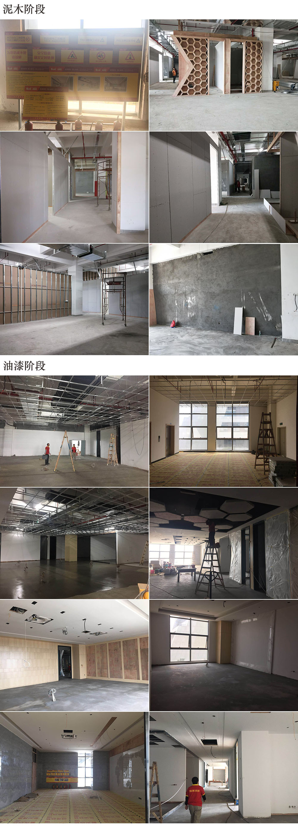 深圳辦公室裝修 深圳辦公室裝修