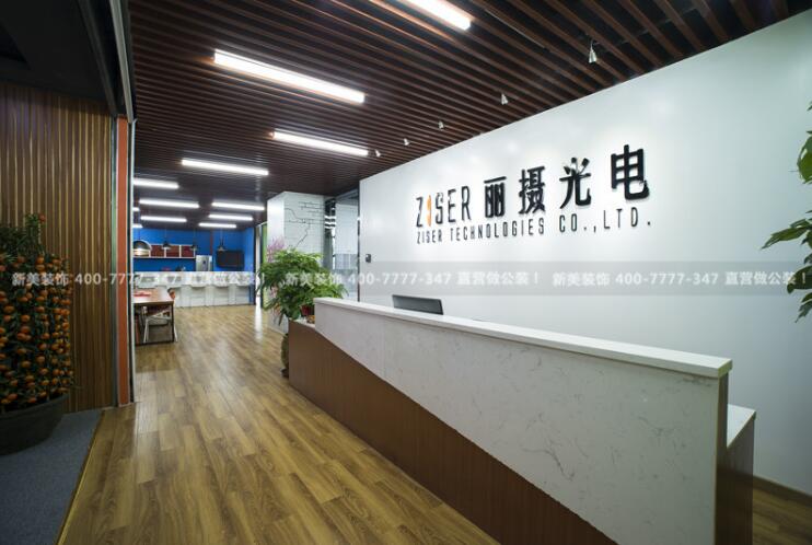 辦公室裝修 辦公室裝修